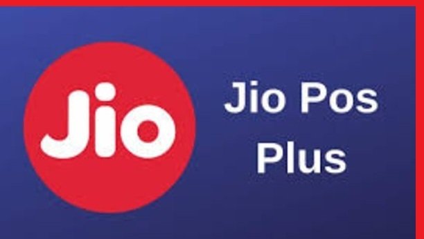 jio pos plus